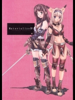 Materialize Ⅳ Toru mizutani illustrations          