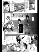 サムネでいっぱい_ (2)