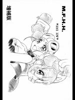  [フレッドケリー] M.F.H.H. MN 増補版(モンコレ)