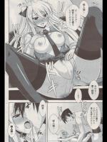 ツンツンしている学園長の娘は実はドMでオシオキをねだってくるようになった