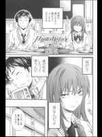 [Cuvie] A WITC in LOVE