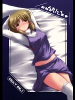 よろしくおねがいします          
