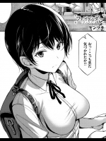 [ゲンツキ] ファインダー