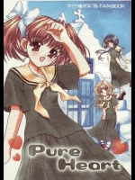 Pure Heart          