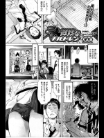 [天太郎] 二人微妙なチルドレン
