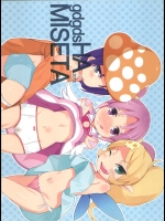 [ジャックとニコルソン] gdgdsHA MISETA