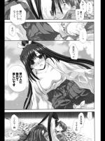 [しなのゆら] LOVE SHRINE  MAIDEN～恋する巫女～
