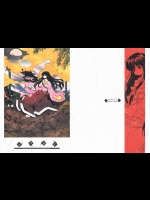 (C75) (同人誌) [みずたたき] シナナイ (東方)
