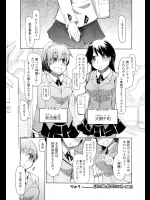 その姉、狂犬につき_2