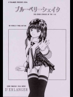 ブルーベリーシェイク          
