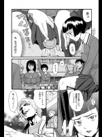 [ハッチ]私立更生慈愛学園サンライズ２話