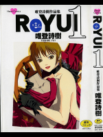ReYUI