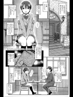 [あかなぎ] 女の子らしくなりたくて
