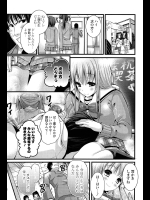 [とけーうさぎ] やわらかい膝枕