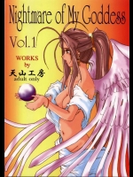 Nightmare of My Goddess Vol.1          