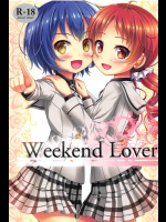 [ロリエース]Weekend Lover (ご注文はうさぎですか？)