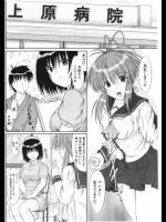 [睦月] お姉さんは看病好き♥