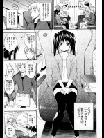 転校の餞別として貰ったプレゼントを家族の前で開けたらローターだった。そんなことがあったので義妹とも気まずい関係だったが、ある日義妹からローターを使ってみない？と言われ・・・