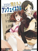 [流石堂(流ひょうご)] 悶えろ♪アンフェイスフル (響け!ユーフォニアム) ※高画質版