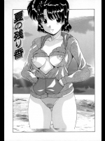 浜辺で花火大会を見ながら姉とセックスする弟ww今度は見張ってた妹がチ◯コおねだりしてきて花火のように打ち上げてと言ってくるんだがwww【伊沢慎壱 同人誌・エロ漫画】
