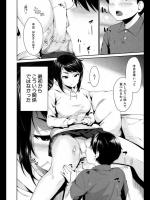 [黒倉エリ] お姉ちゃんの玩具