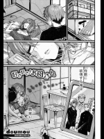 母ちゃんに欲情してしまう息子がついにキレたww親子だから直接はダメってことでラップ巻いてるのが逆にエロいんだがwww【doumou 同人誌・エロ漫画】