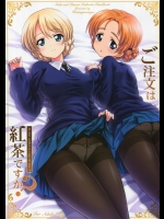 (ぷにけっと33) [鴨川屋 (鴨川たぬき)] ご注文は紅茶ですか？ (ガールズ&パンツァー)_3