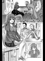 マッサージに行こう！