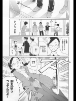 【てりてりお】 フレクライン