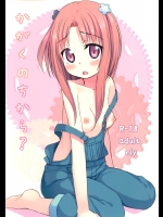 (C85) [創攻線 (ぴざぬこ)] かがくのちから？ (ガリレイドンナ)_3