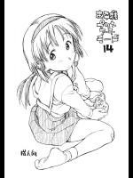 お子様プリン ア・ラ・モード 14