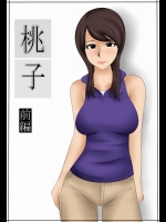 桃子