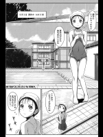 泳げるようになりたいな