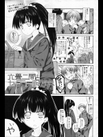 (緑のルーペ)六畳二間とセーラー服