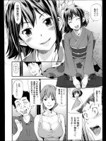 [シオマネキ] おみ愛！