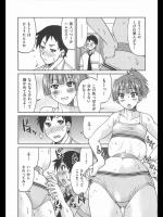 [井上よしひさ] ひょうたん！