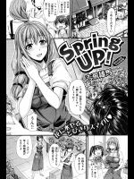 Spring UP!_2