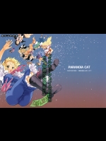 (C76) (同人誌) [PARANOIA CAT] 東方浮世絵巻 ミルキーウェイの刹那的且つ情熱的な魔術符 (東方)