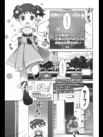 [中村カンコ] イキしょん！