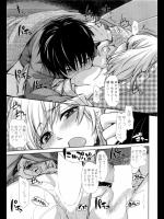[鶴田文学] コタツのマモノ