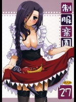 【二穴挿入】【中出し】エロ同人誌