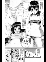 [40010壱号]To LOVEる -とらぶる-