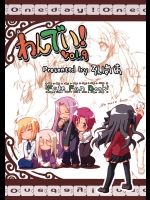 わんでい！ vol.09          