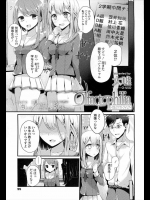 [大嘘] Olfactophilia_2