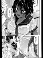 [黒越陽] ユウダチ