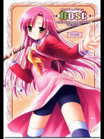 [てるおはるお]ROSE