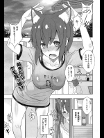[さなづらひろゆき] 発情注意報