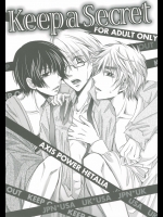 (SUPER COMIC CITY 関西 15) [あばらや (のばら)] Keep a Secret (Axis Powers ヘタリア)