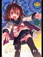 [すたぢおヲルト (ヲルト)] カミナリノチハレ (艦隊これくしょん -艦これ-)_4