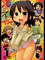 そのフトモモは何事だ          